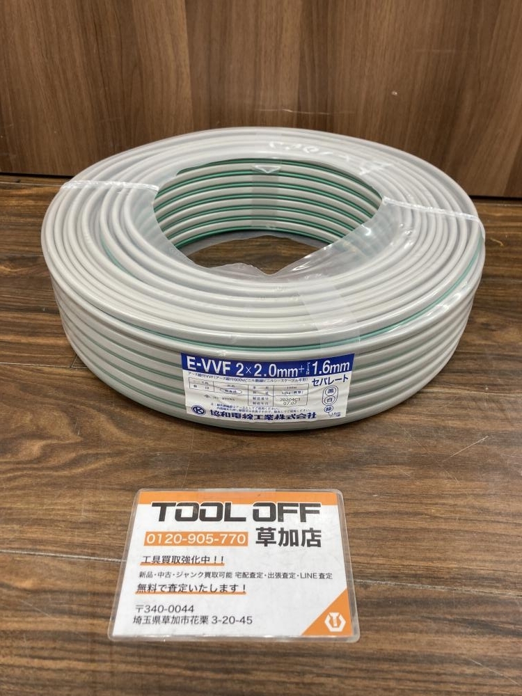 Yahoo!オークション -「vvfケーブル 2×2.0mm」(建築材料、住宅 Yahoo!オークション -「vvfケーブル 2×2.0mm」(建築材料、住宅