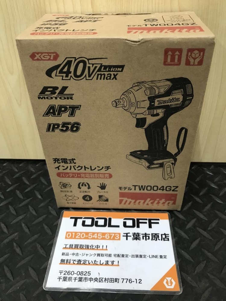 Yahoo!オークション -「マキタ インパクトレンチ tw004」の落札 Yahoo!オークション -「マキタ インパクトレンチ tw004」の落札