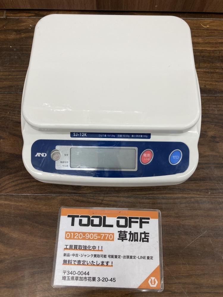 2025年最新】Yahoo!オークション -a&d はかりの中古品・新品・未 2025年最新】Yahoo!オークション -a&d はかりの中古品・新品・未