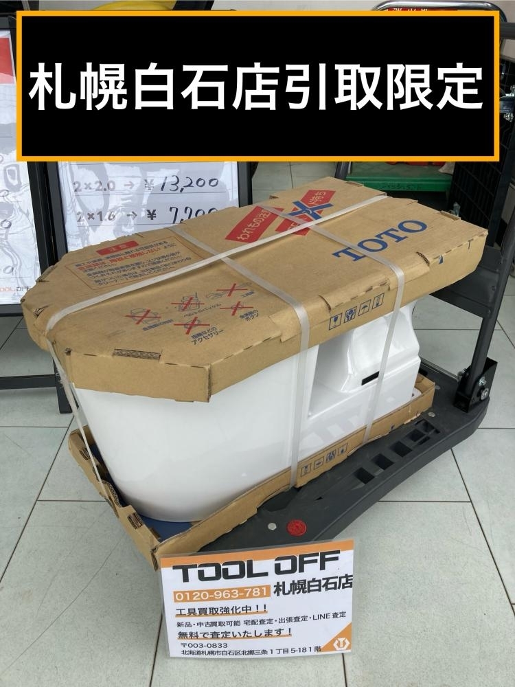 TOTO便器のみの値段と価格推移は?|1件の売買データからTOTO TOTO便器のみの値段と価格推移は?|1件の売買データからTOTO