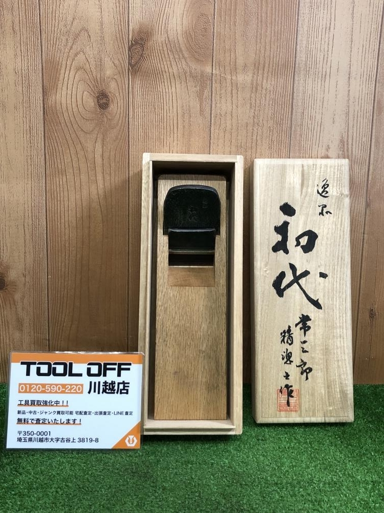 2025年最新】Yahoo!オークション -初代)(かんな)の中古品・新品 2025年最新】Yahoo!オークション -初代)(かんな)の中古品・新品