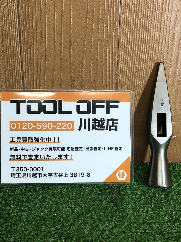 2025年最新】Yahoo!オークション -舟手玄能の中古品・新品・未 2025年最新】Yahoo!オークション -舟手玄能の中古品・新品・未