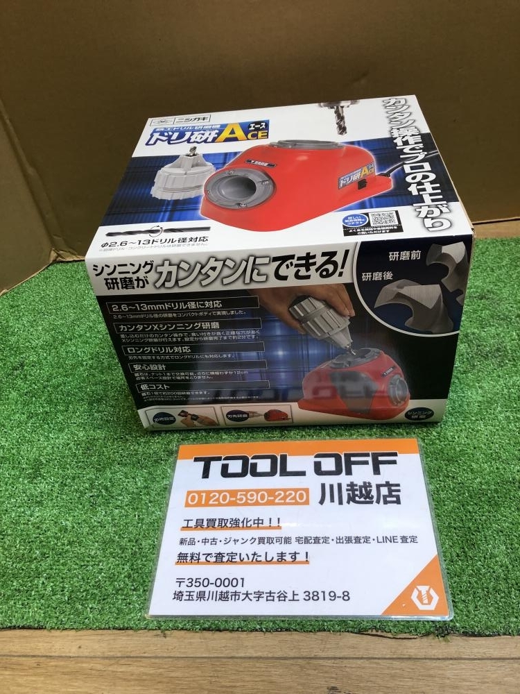 Yahoo!オークション -「ニシガキ ドリル研磨機」の落札相場 Yahoo!オークション -「ニシガキ ドリル研磨機」の落札相場