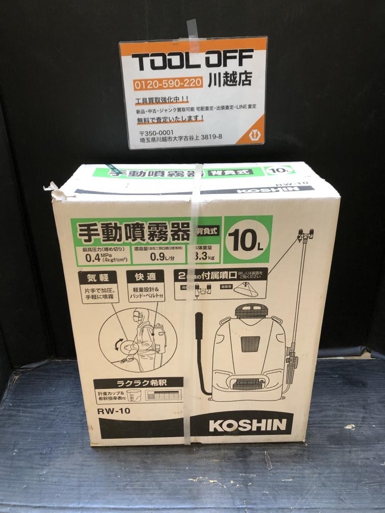 2025年最新】Yahoo!オークション -工進 噴霧器の中古品・新品 2025年最新】Yahoo!オークション -工進 噴霧器の中古品・新品