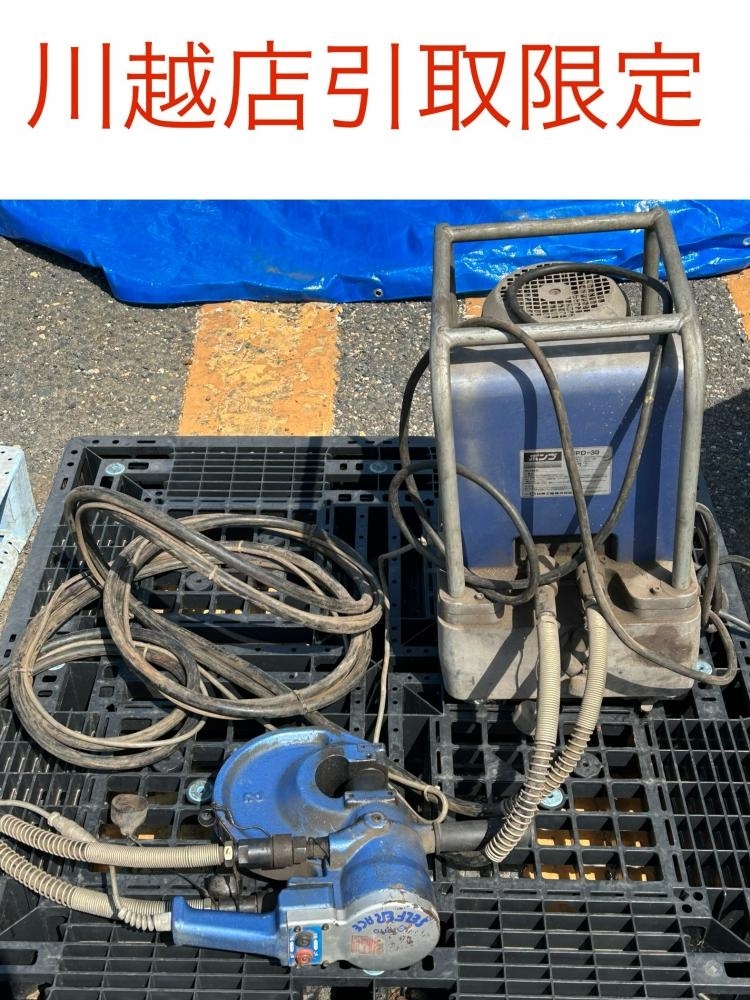 2025年最新】Yahoo!オークション -日東工器パンチャーの中古品 2025年最新】Yahoo!オークション -日東工器パンチャーの中古品
