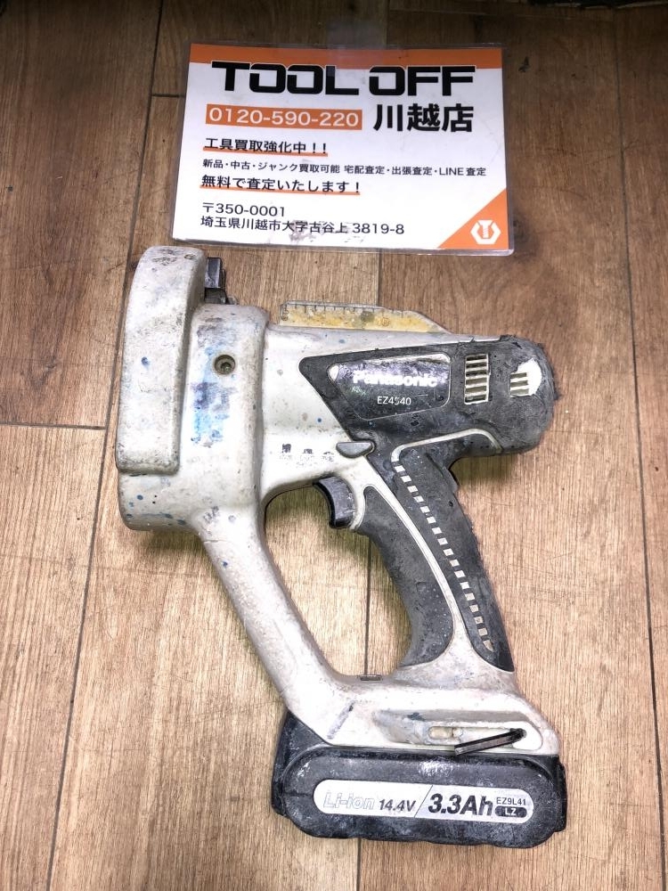 2025年最新】Yahoo!オークション -ez4540の中古品・新品・未使用 2025年最新】Yahoo!オークション -ez4540の中古品・新品・未使用