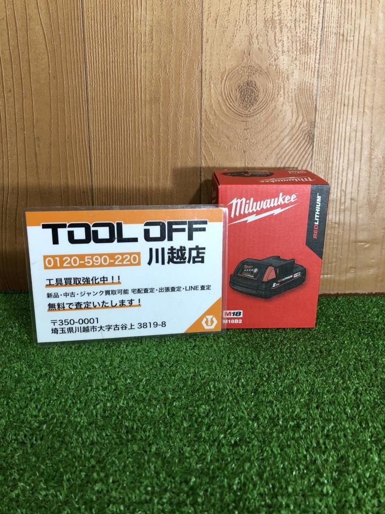 2025年最新】Yahoo!オークション -ミルウォーキー m18の中古品 2025年最新】Yahoo!オークション -ミルウォーキー m18の中古品