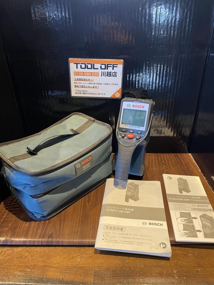 2025年最新】Yahoo!オークション -bosch d-tectの中古品・新品