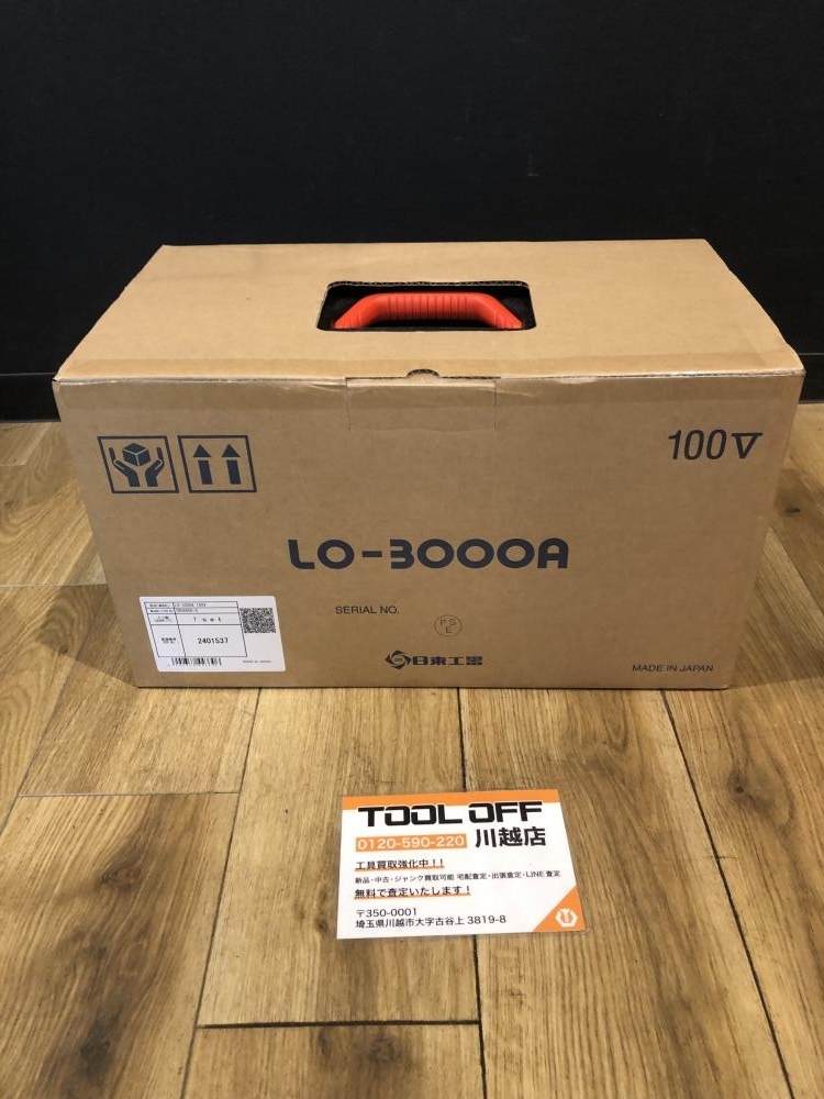 2025年最新】Yahoo!オークション -日東 アトラエース lo3000aの 2025年最新】Yahoo!オークション -日東 アトラエース lo3000aの