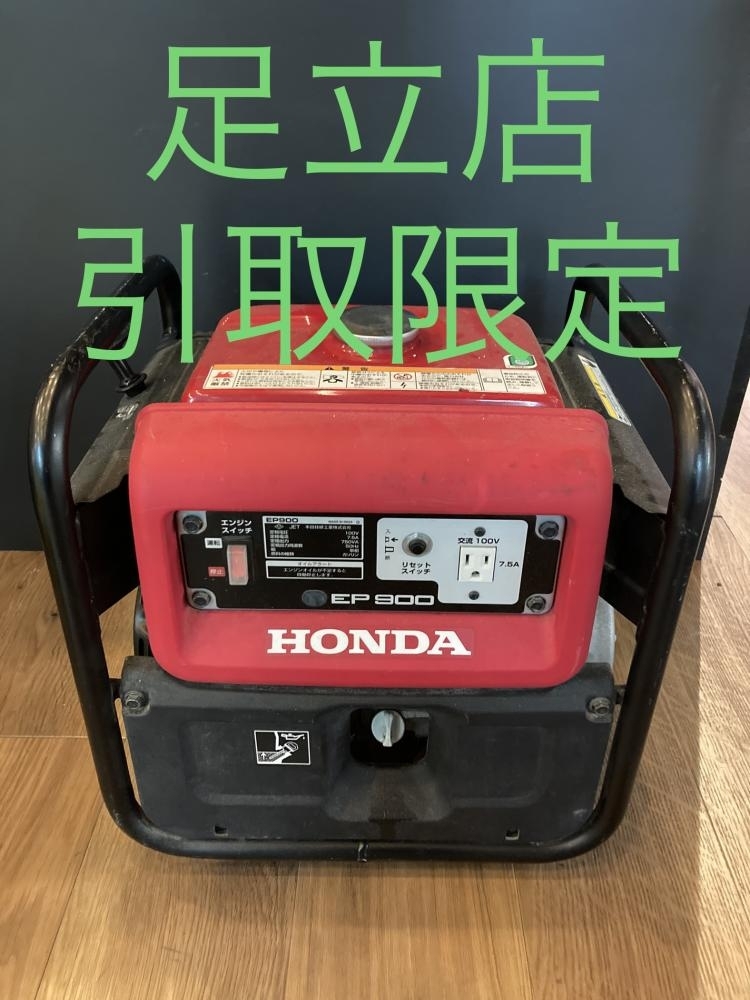 2025年最新】Yahoo!オークション -発電機ジャンク(工具、DIY用品 2025年最新】Yahoo!オークション -発電機ジャンク(工具、DIY用品