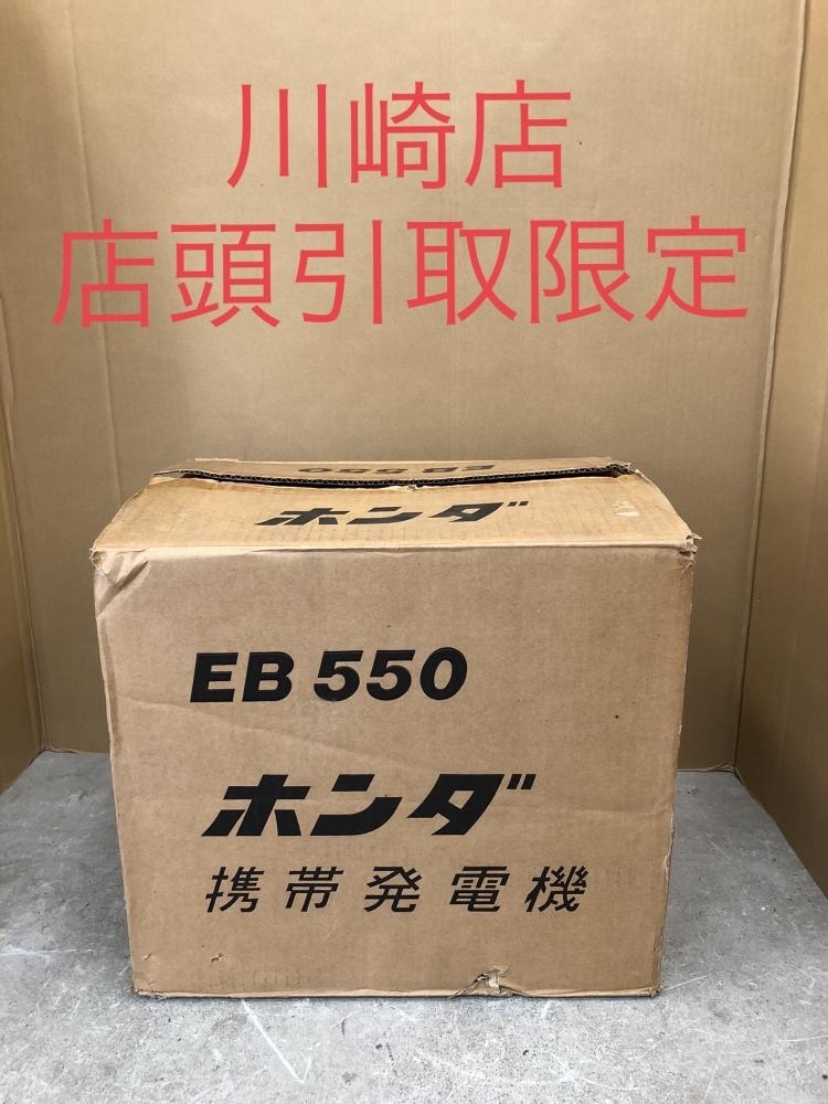 2025年最新】Yahoo!オークション -発電機 ホンダ 550の中古品 2025年最新】Yahoo!オークション -発電機 ホンダ 550の中古品