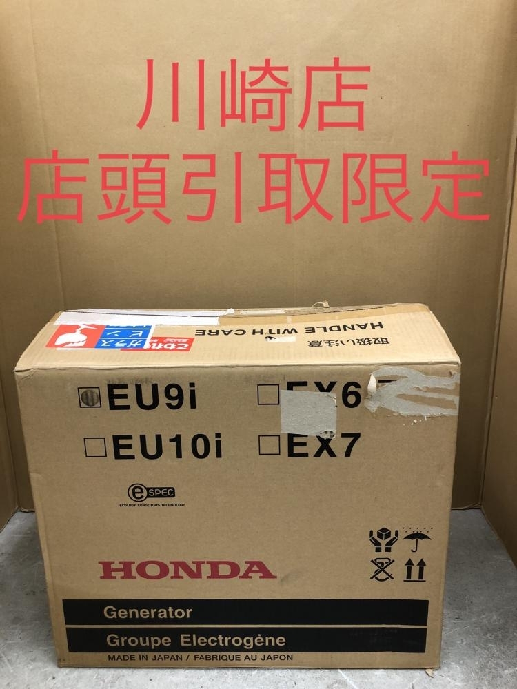 Yahoo!オークション -「honda eu9i」の落札相場・落札価格 Yahoo!オークション -「honda eu9i」の落札相場・落札価格