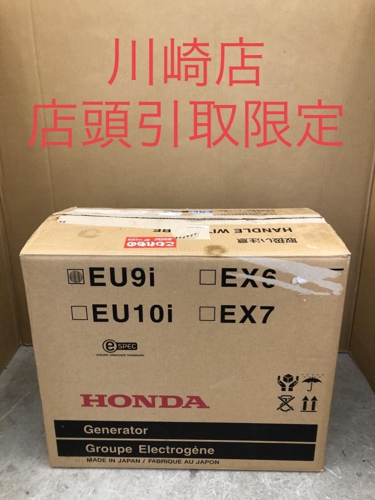 2025年最新】Yahoo!オークション -発電機 ホンダ eu9i 2025年最新】Yahoo!オークション -発電機 ホンダ eu9i