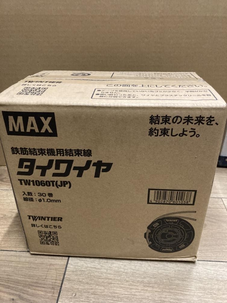 2025年最新】マックス タイワイヤの商品一覧 - Yahoo!オークション 2025年最新】マックス タイワイヤの商品一覧 - Yahoo!オークション