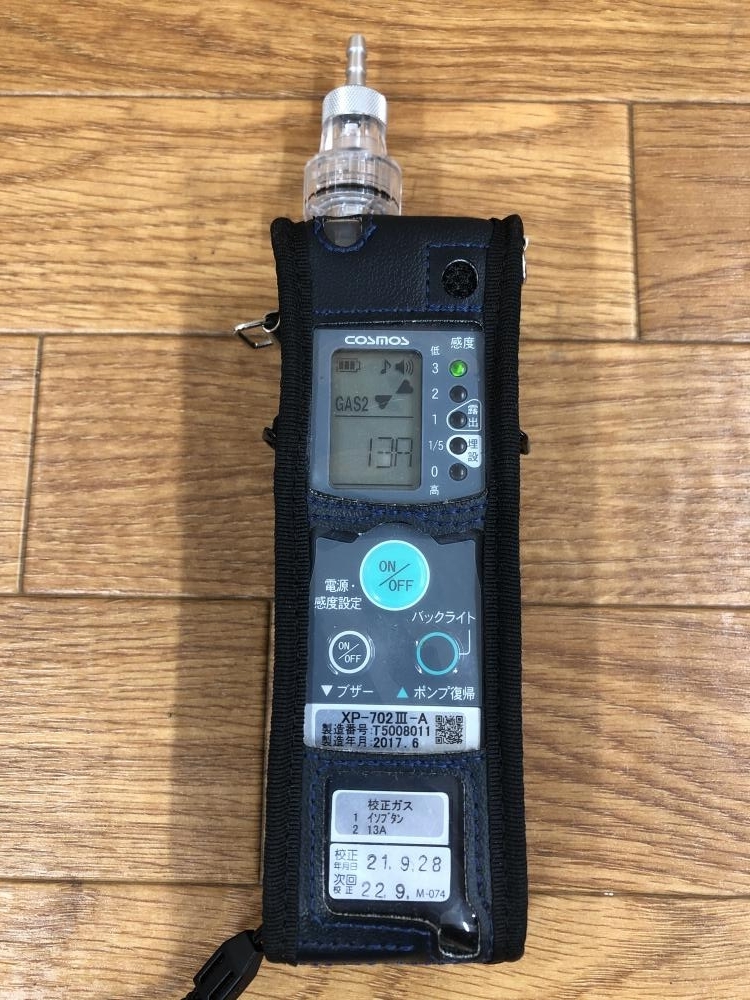 2025年最新】Yahoo!オークション -新コスモス電機 xp702の中古品 2025年最新】Yahoo!オークション -新コスモス電機 xp702の中古品