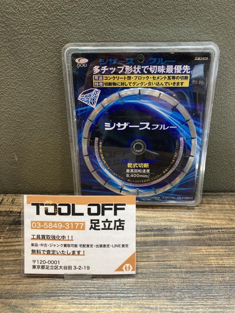 2025年最新】Yahoo!オークション -シザースブルーの中古品・新品 2025年最新】Yahoo!オークション -シザースブルーの中古品・新品
