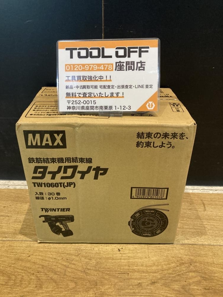 2025年最新】Yahoo!オークション -max tw1060tの中古品・新品 2025年最新】Yahoo!オークション -max tw1060tの中古品・新品