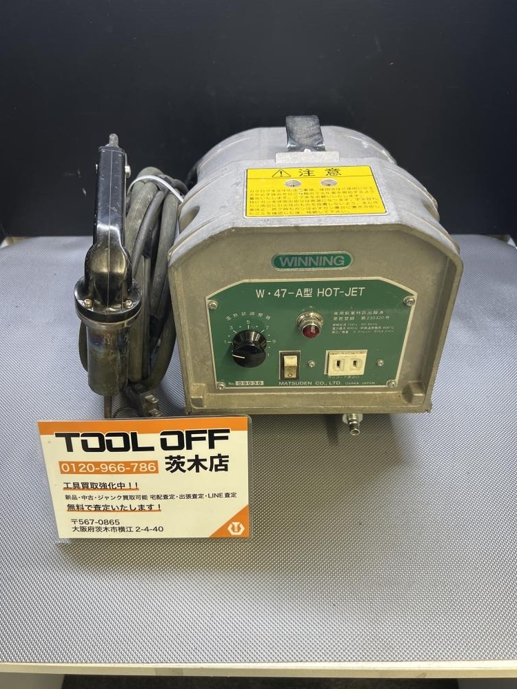 2025年最新】Yahoo!オークション -塩ビ溶接機の中古品・新品・未 2025年最新】Yahoo!オークション -塩ビ溶接機の中古品・新品・未