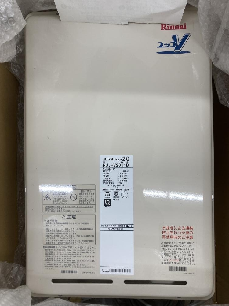 2025年最新】Yahoo!オークション -給湯器 未使用品の中古品 2025年最新】Yahoo!オークション -給湯器 未使用品の中古品