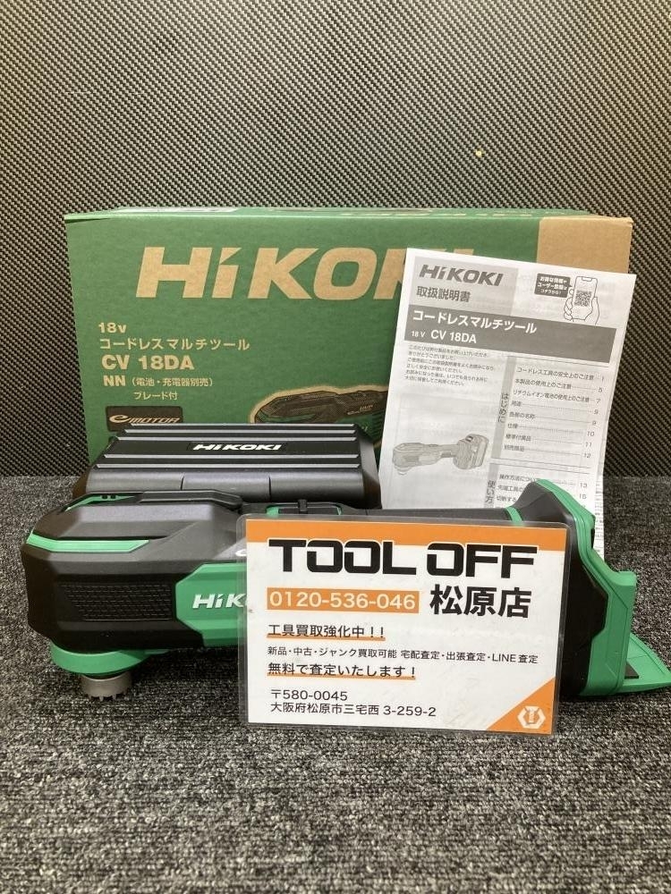 2025年最新】Yahoo!オークション -hikoki マルチツールの中古品 2025年最新】Yahoo!オークション -hikoki マルチツールの中古品