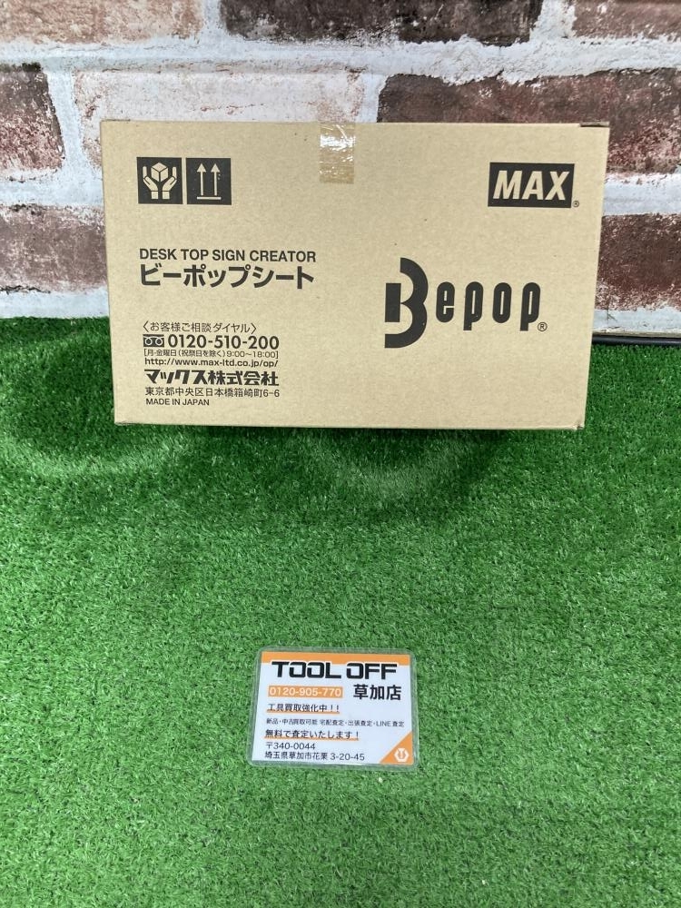 2025年最新】Yahoo!オークション -マックス ビーポップの中古品 2025年最新】Yahoo!オークション -マックス ビーポップの中古品