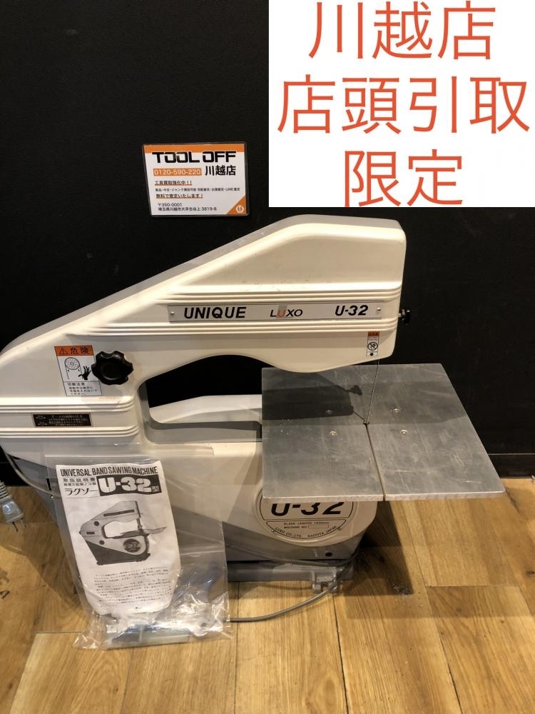 Yahoo!オークション -「ラクソー」(工具、DIY用品) の落札相場 Yahoo!オークション -「ラクソー」(工具、DIY用品) の落札相場