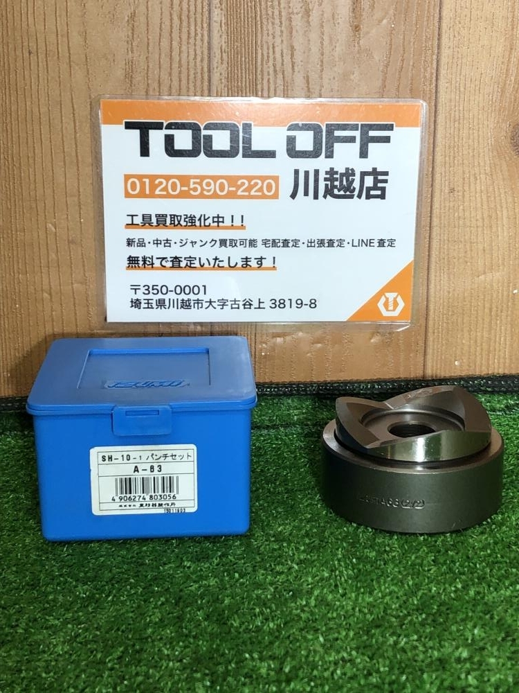 2025年最新】Yahoo!オークション -泉精器(電動工具)の中古品 2025年最新】Yahoo!オークション -泉精器(電動工具)の中古品