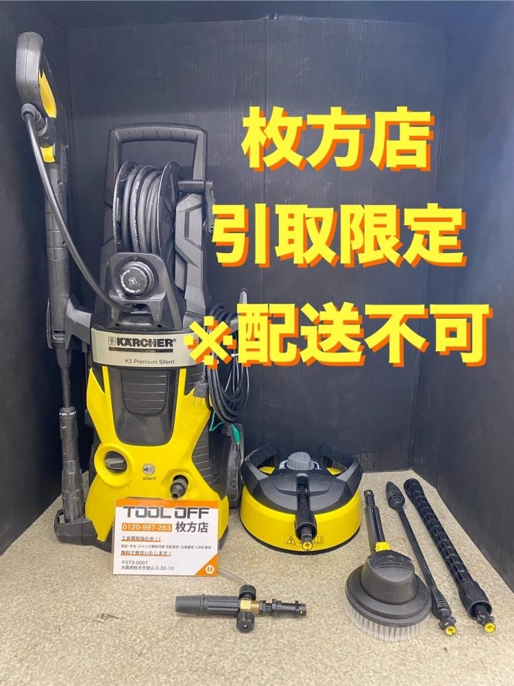 2025年最新】Yahoo!オークション -ケルヒャー k5の中古品・新品 2025年最新】Yahoo!オークション -ケルヒャー k5の中古品・新品