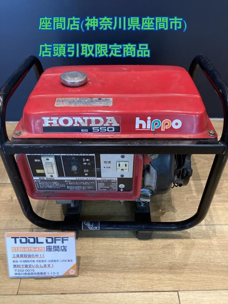 2025年最新】Yahoo!オークション -発電機 ホンダ 550の中古品 2025年最新】Yahoo!オークション -発電機 ホンダ 550の中古品