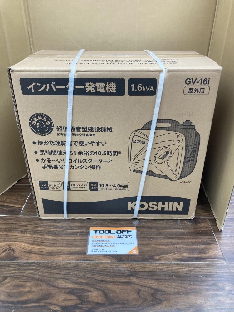 2025年最新】Yahoo!オークション -発電機 工進の中古品・新品 2025年最新】Yahoo!オークション -発電機 工進の中古品・新品