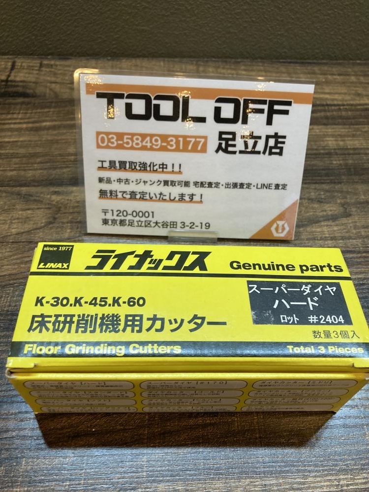 2025年最新】Yahoo!オークション -ライナックスの中古品・新品 2025年最新】Yahoo!オークション -ライナックスの中古品・新品