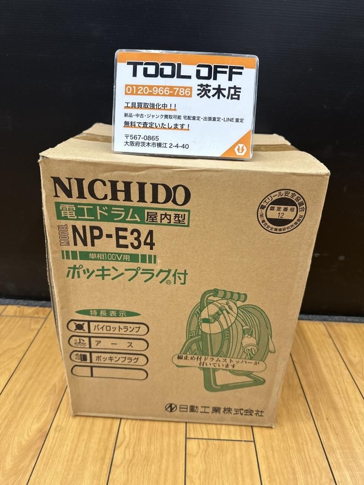 2025年最新】Yahoo!オークション -np-e34の中古品・新品・未使用 2025年最新】Yahoo!オークション -np-e34の中古品・新品・未使用