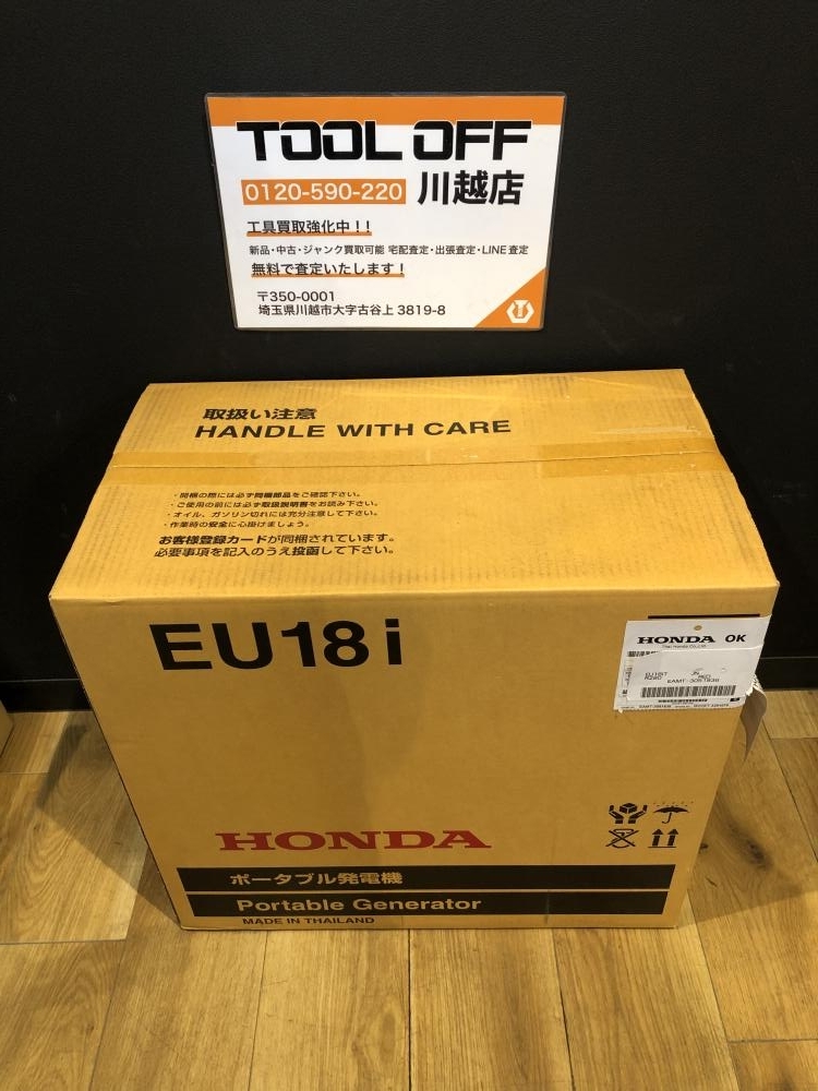 2025年最新】Yahoo!オークション -発電機 ホンダ 18iの中古品 2025年最新】Yahoo!オークション -発電機 ホンダ 18iの中古品