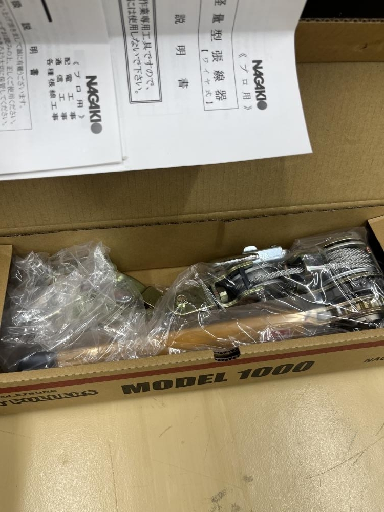 2025年最新】Yahoo!オークション -張線器の中古品・新品・未使用 2025年最新】Yahoo!オークション -張線器の中古品・新品・未使用