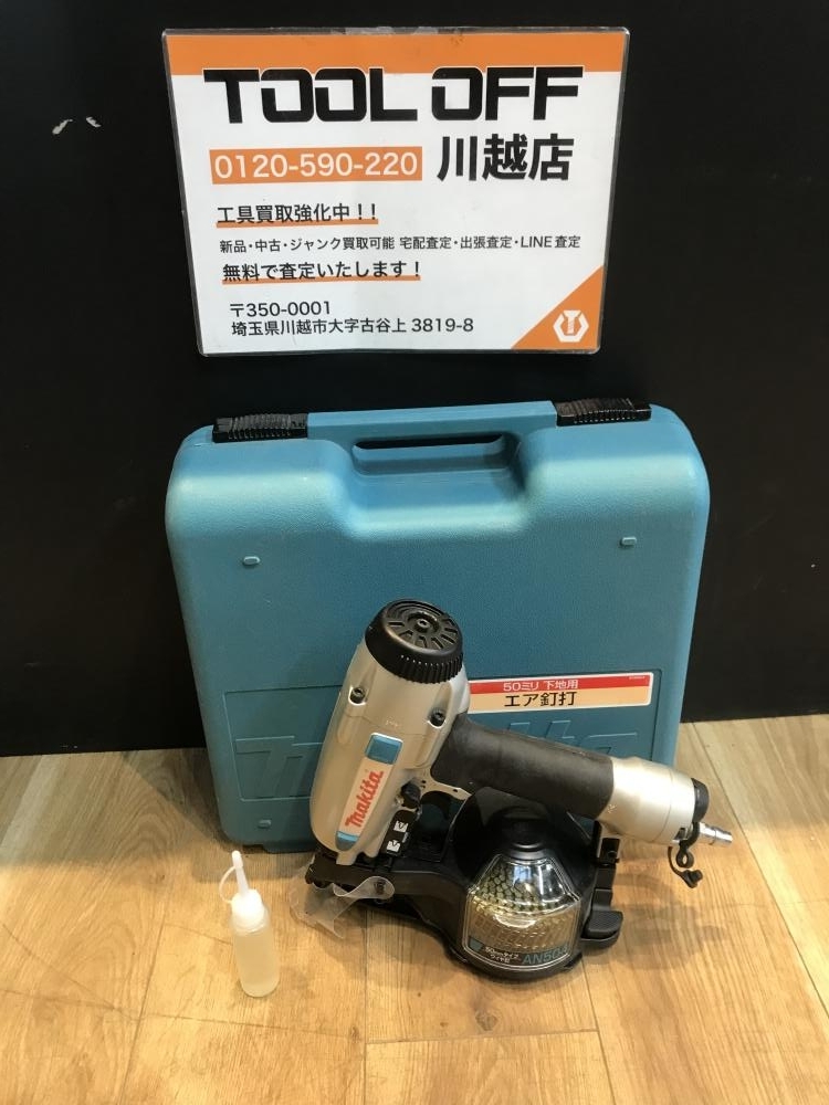 2025年最新】Yahoo!オークション -マキタan504の中古品・新品 2025年最新】Yahoo!オークション -マキタan504の中古品・新品