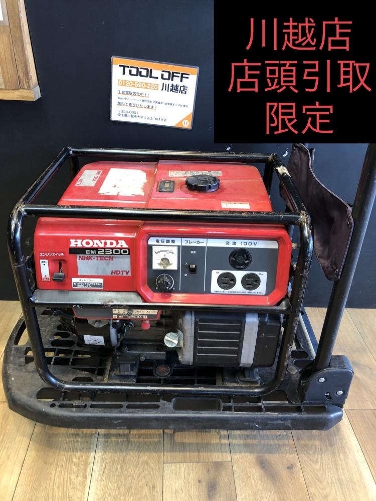 2025年最新】発電機 ジャンク品の一覧 | お手頃価格で手に入る 2025年最新】発電機 ジャンク品の一覧 | お手頃価格で手に入る
