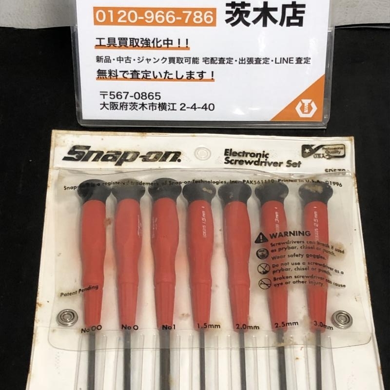 2025年最新】Yahoo!オークション -snap on スナップオン 2025年最新】Yahoo!オークション -snap on スナップオン