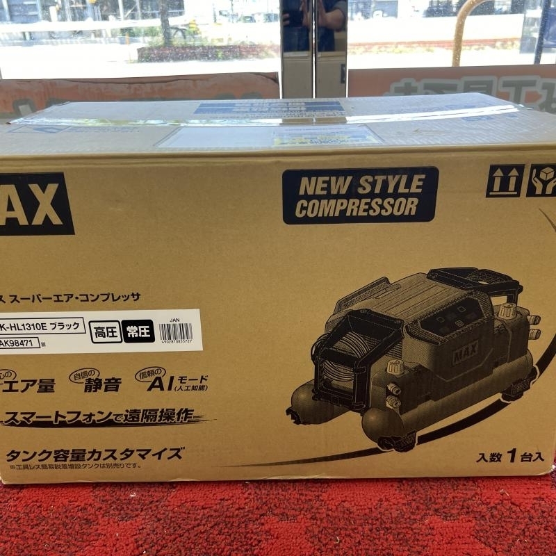 2025年最新】Yahoo!オークション -maxコンプレッサの中古品 2025年最新】Yahoo!オークション -maxコンプレッサの中古品