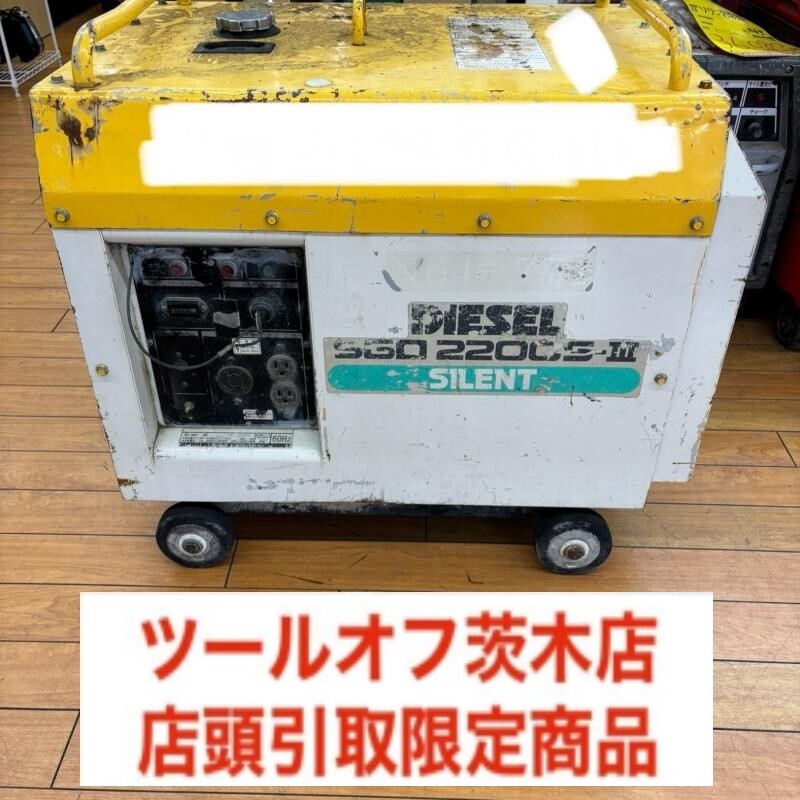 2025年最新】Yahoo!オークション -発電機 ディーゼル(住まい 2025年最新】Yahoo!オークション -発電機 ディーゼル(住まい