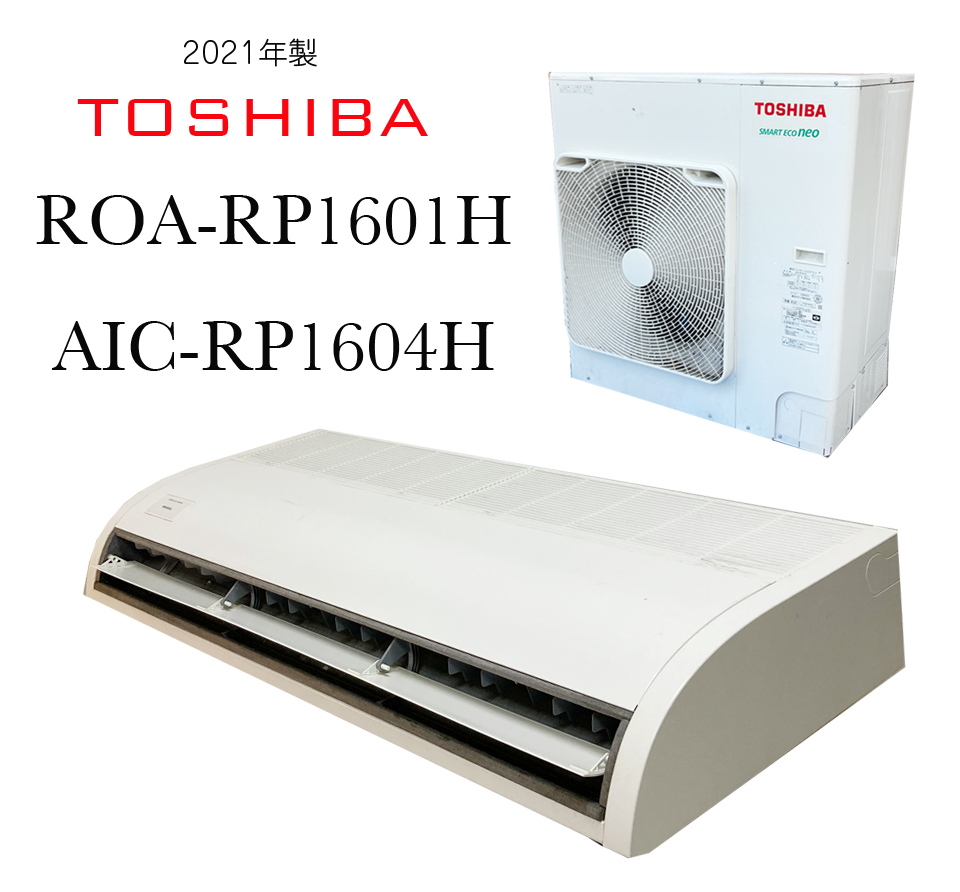 Yahoo!オークション -「パッケージエアコン 東芝」(業務用 Yahoo!オークション -「パッケージエアコン 東芝」(業務用