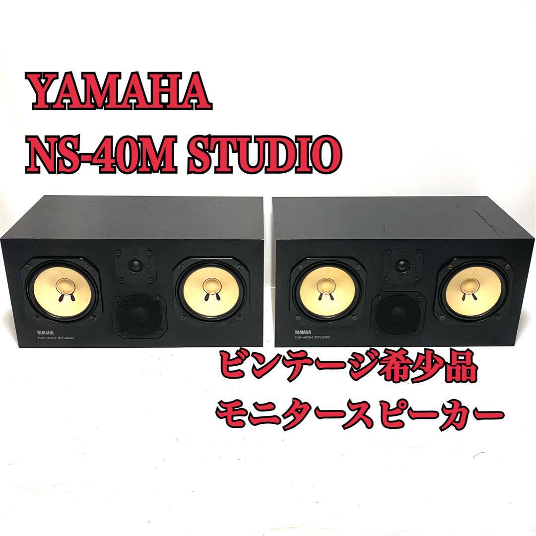 2025年最新】Yahoo!オークション -ns-40mの中古品・新品・未使用 2025年最新】Yahoo!オークション -ns-40mの中古品・新品・未使用