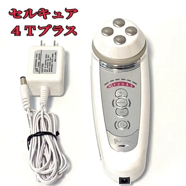 セルキュア 4Tプラス ベレガ 美顔器 田中みなみ