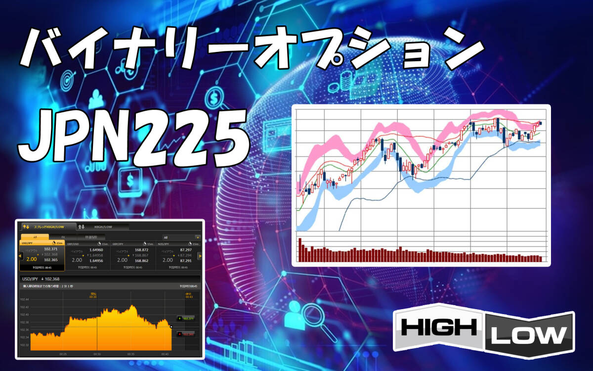 2025年最新】Yahoo!オークション -バイナリーオプション自動売買 2025年最新】Yahoo!オークション -バイナリーオプション自動売買