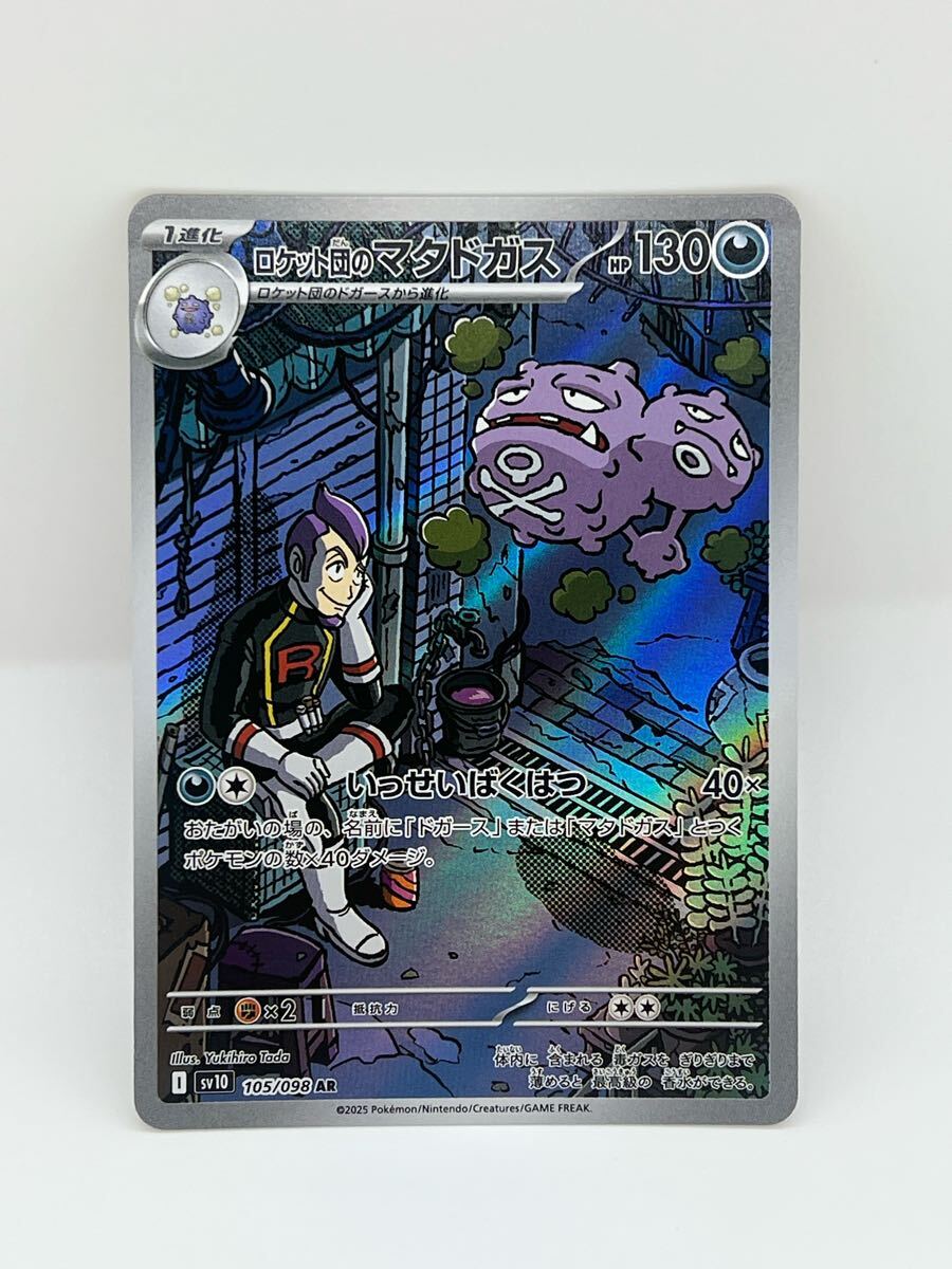 Yahoo!オークション -「ポケモン カードダス レア Yahoo!オークション -「ポケモン カードダス レア