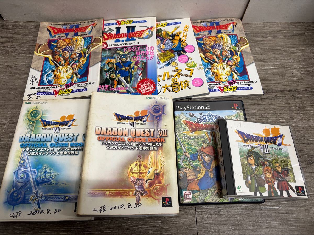Amazon | ドラゴンクエストVII エデンの戦士たち | ゲームソフト