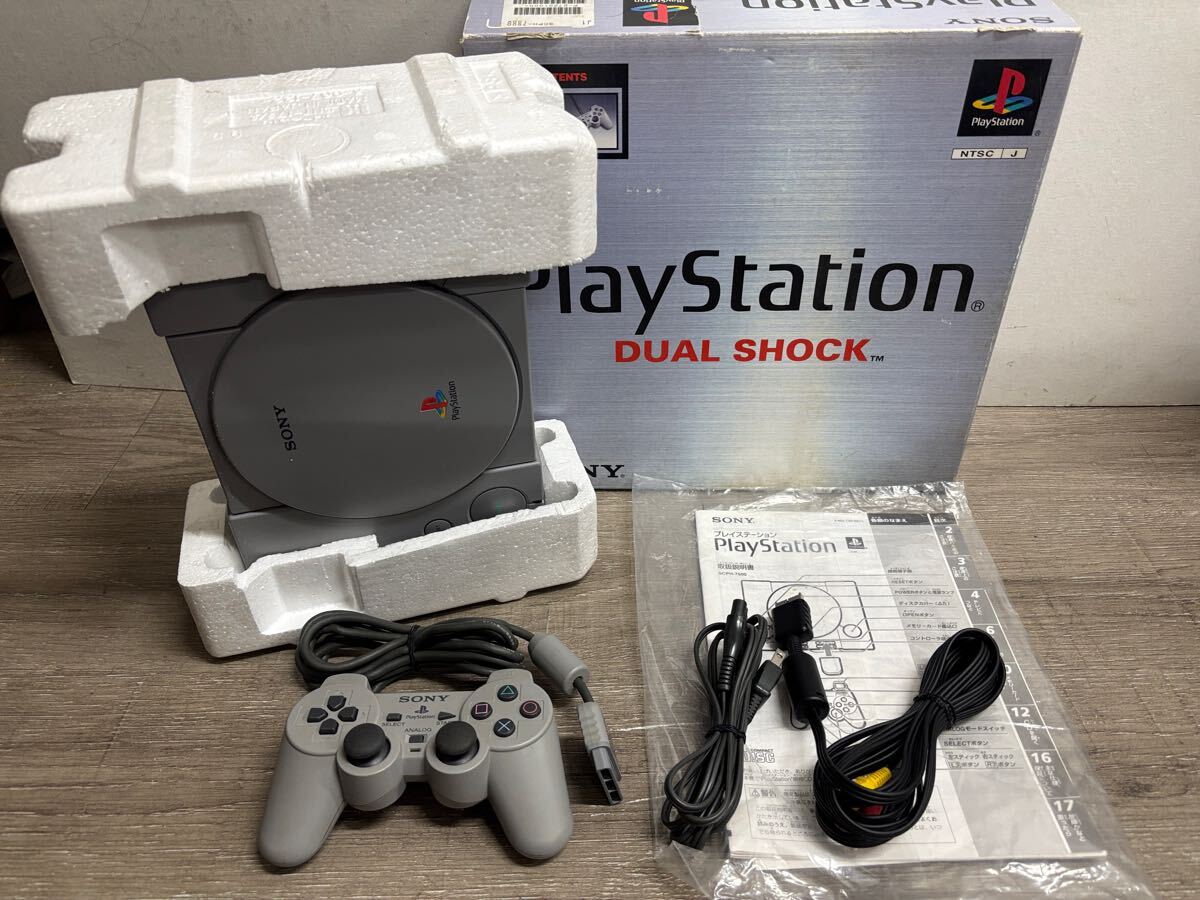 Yahoo!オークション -「ps1プレステ1本体」(プレイステーション Yahoo!オークション -「ps1プレステ1本体」(プレイステーション