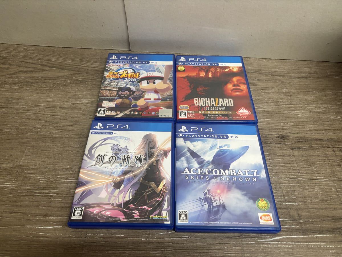 Amazon.com: Home Sweet Home (PS4) : Video Games