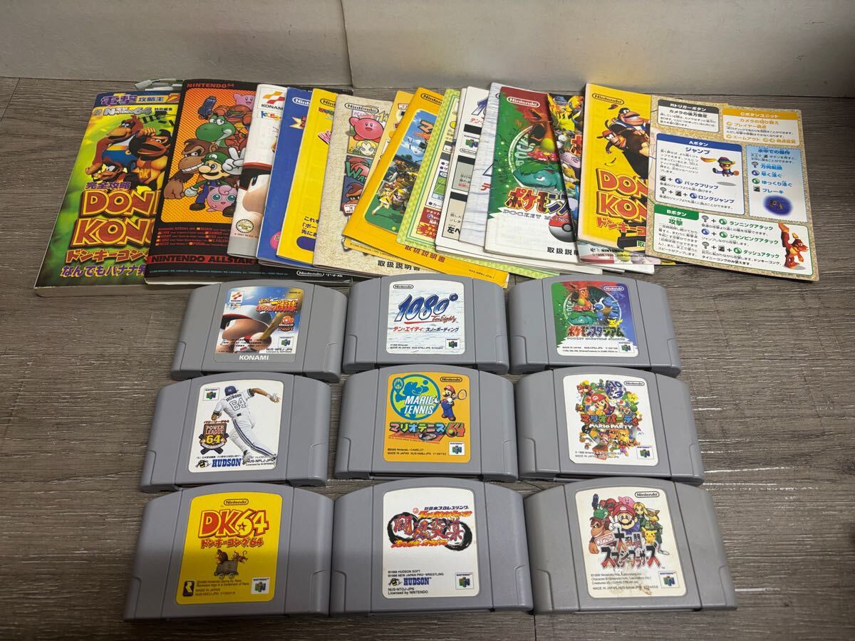 2025年最新】Yahoo!オークション -64 スマブラの中古品・新品
