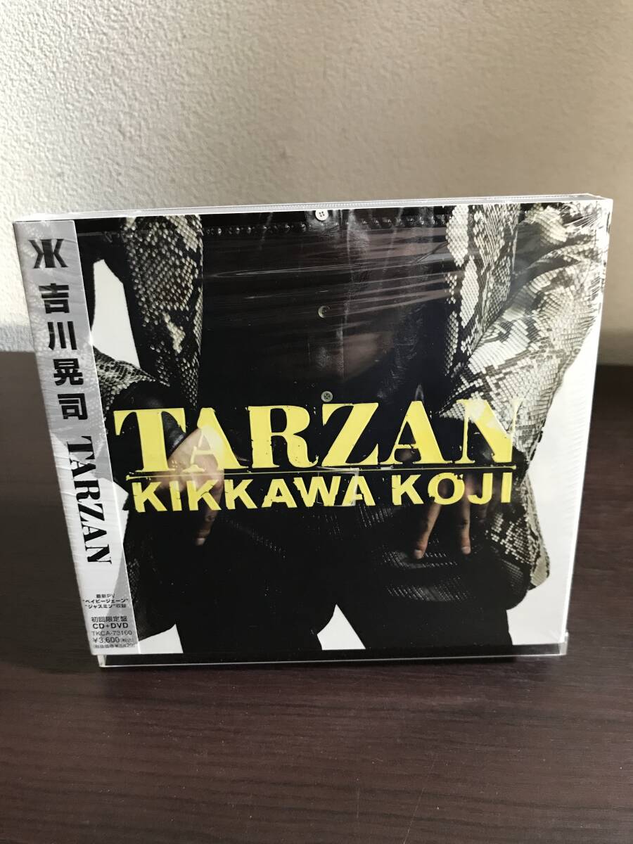 吉川晃司「KIKKAWA KOJI LIVE 2022−2023 “OVER THE 9”【完全