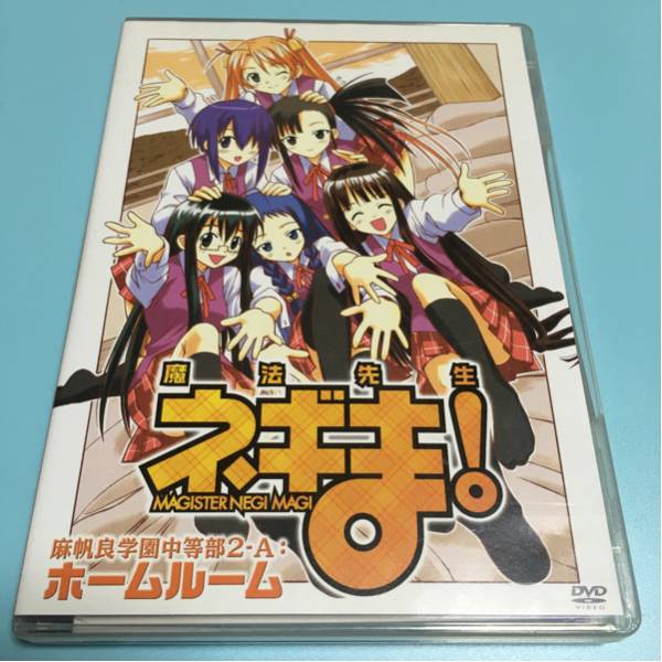 2025年最新】Yahoo!オークション -魔法先生ネギま dvdの中古品